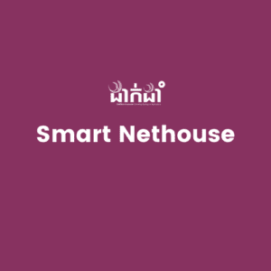 Smart Nethouse
