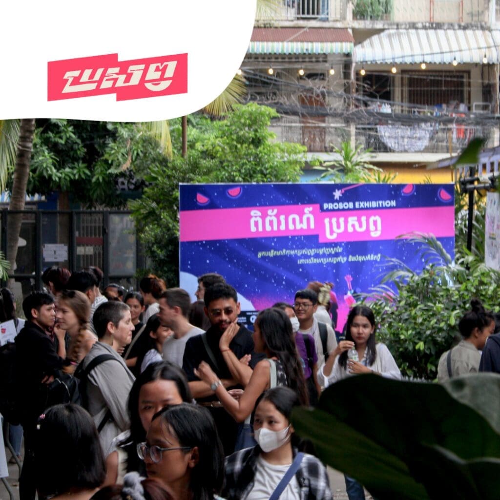 A picture captured a big group of participants that joined Prosob Exhibition in Cambodia.