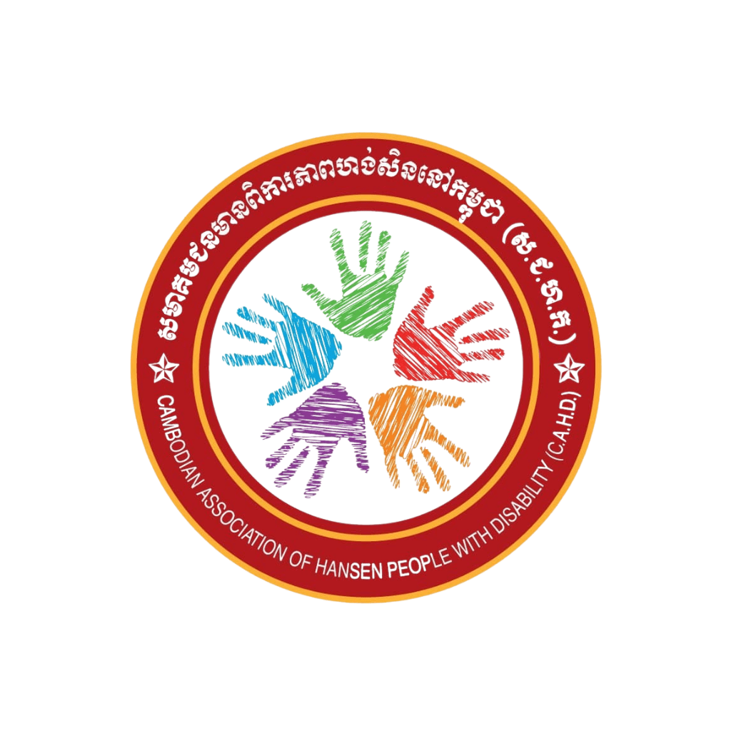 Logo of Cambodia Association of Hansen people of Cambodia