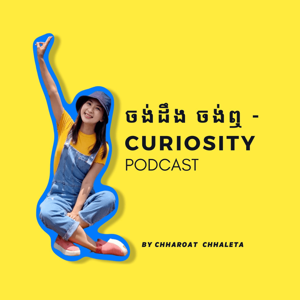 Logo of Curiosity by 606 Digital