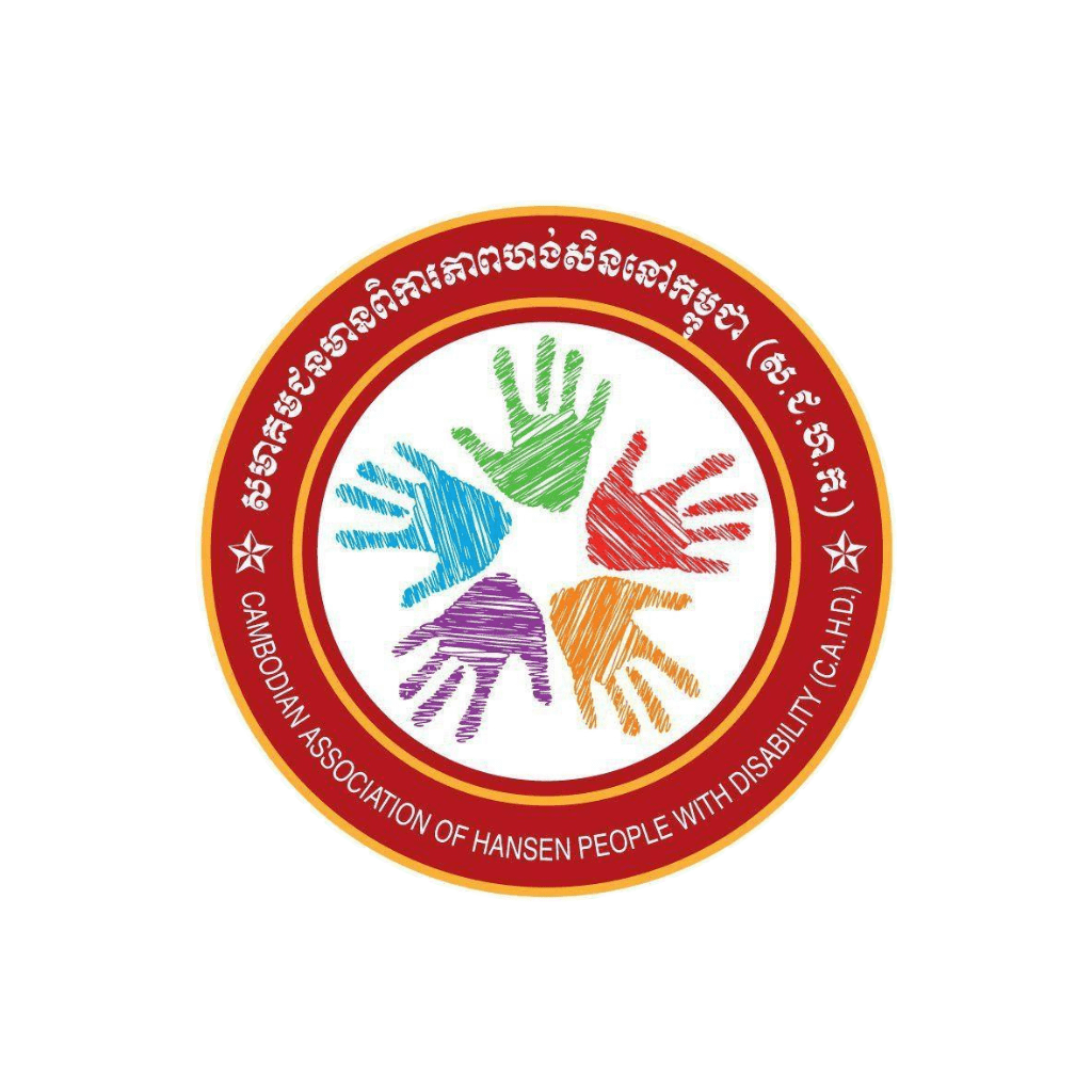 Logo of Cambodia Association of Hansen people of Cambodia