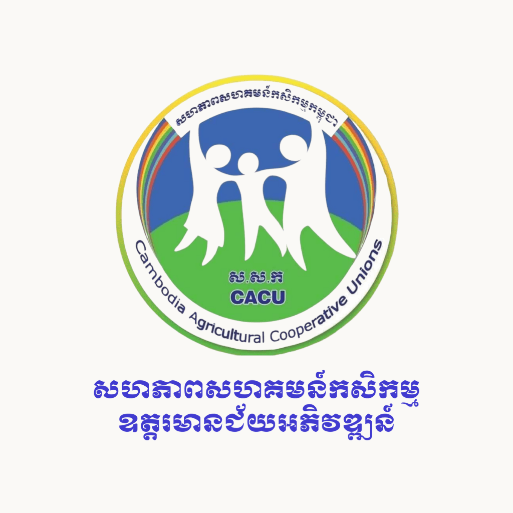 Logo of Oddar Meanchey Agricultural Cooperative Development Union