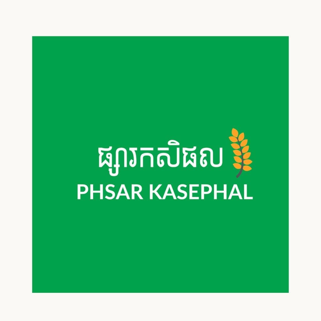 Logo of Phsar Kasephal