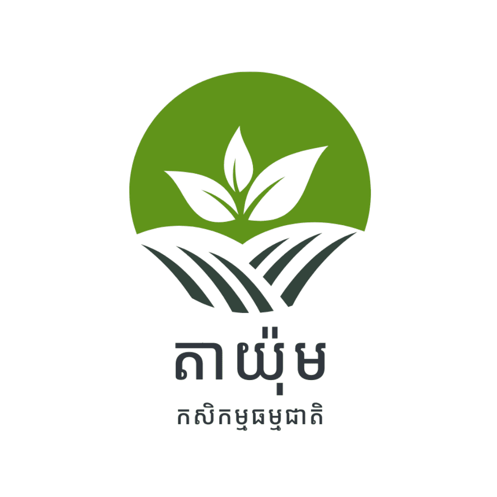 Logo of Ta Yem Seedling Soil