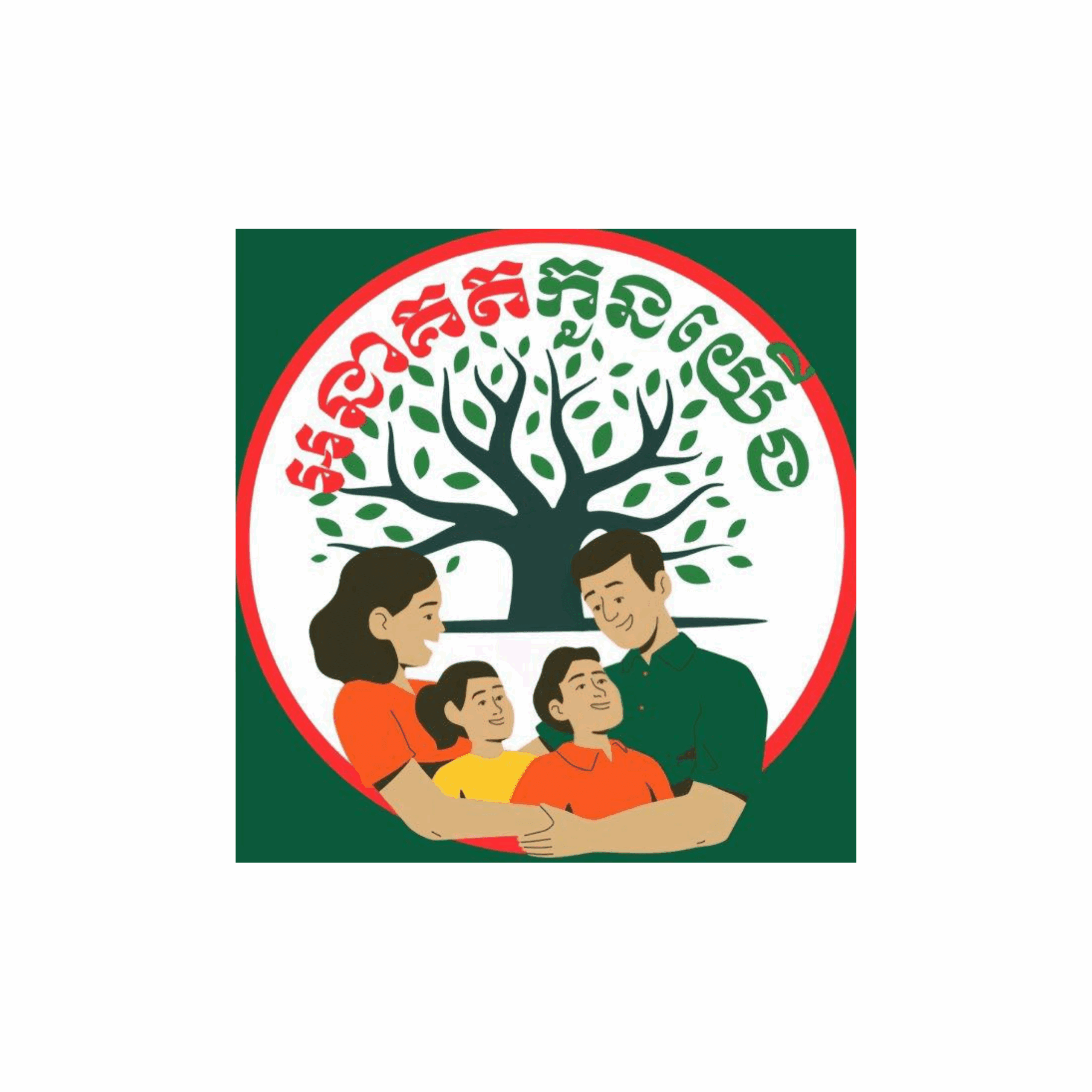 Featured image for Anakut Kon Yerng