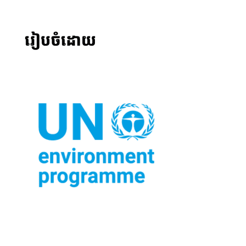 Forest Ecopreneurs 2026