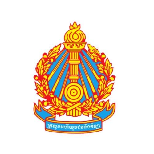 Ministry of Education Logo