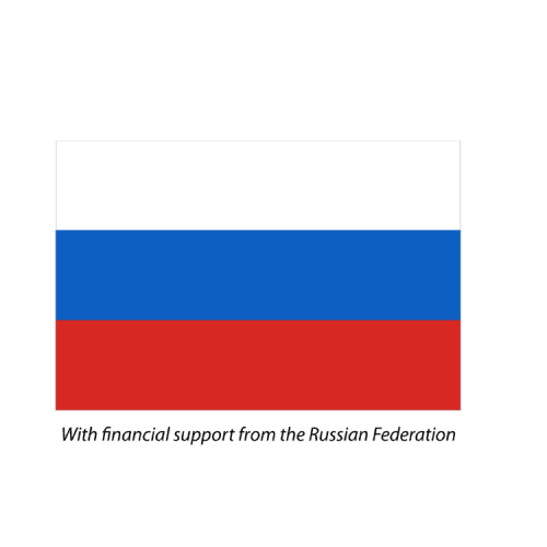 With financial support from the Russian Federation